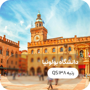 University of Bologna