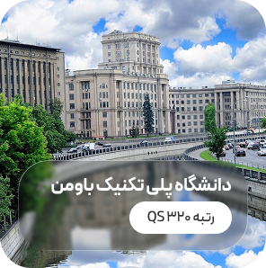 St Petersburg University