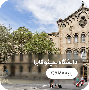 Autonomous University of Madrid